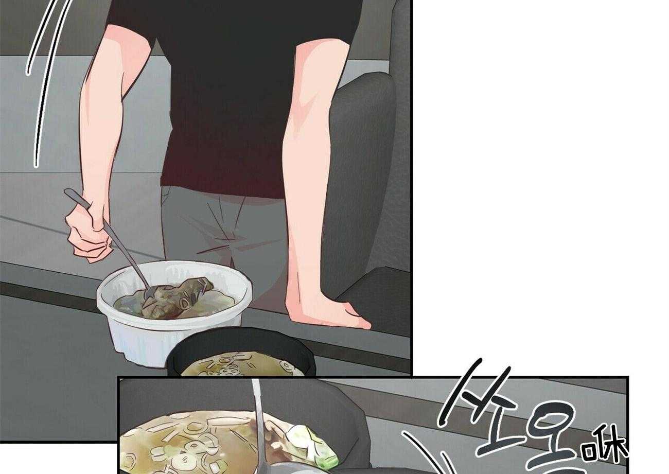 第92话_只要你听话7