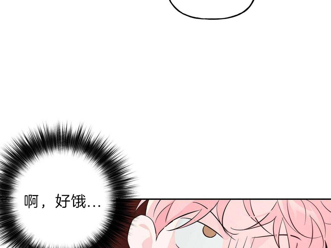 第91话_去吃饭吧10