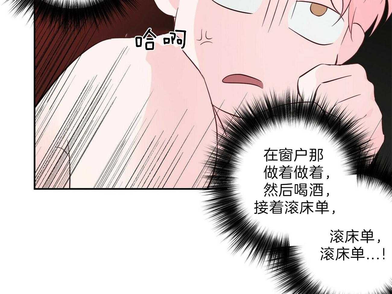 第91话_去吃饭吧11
