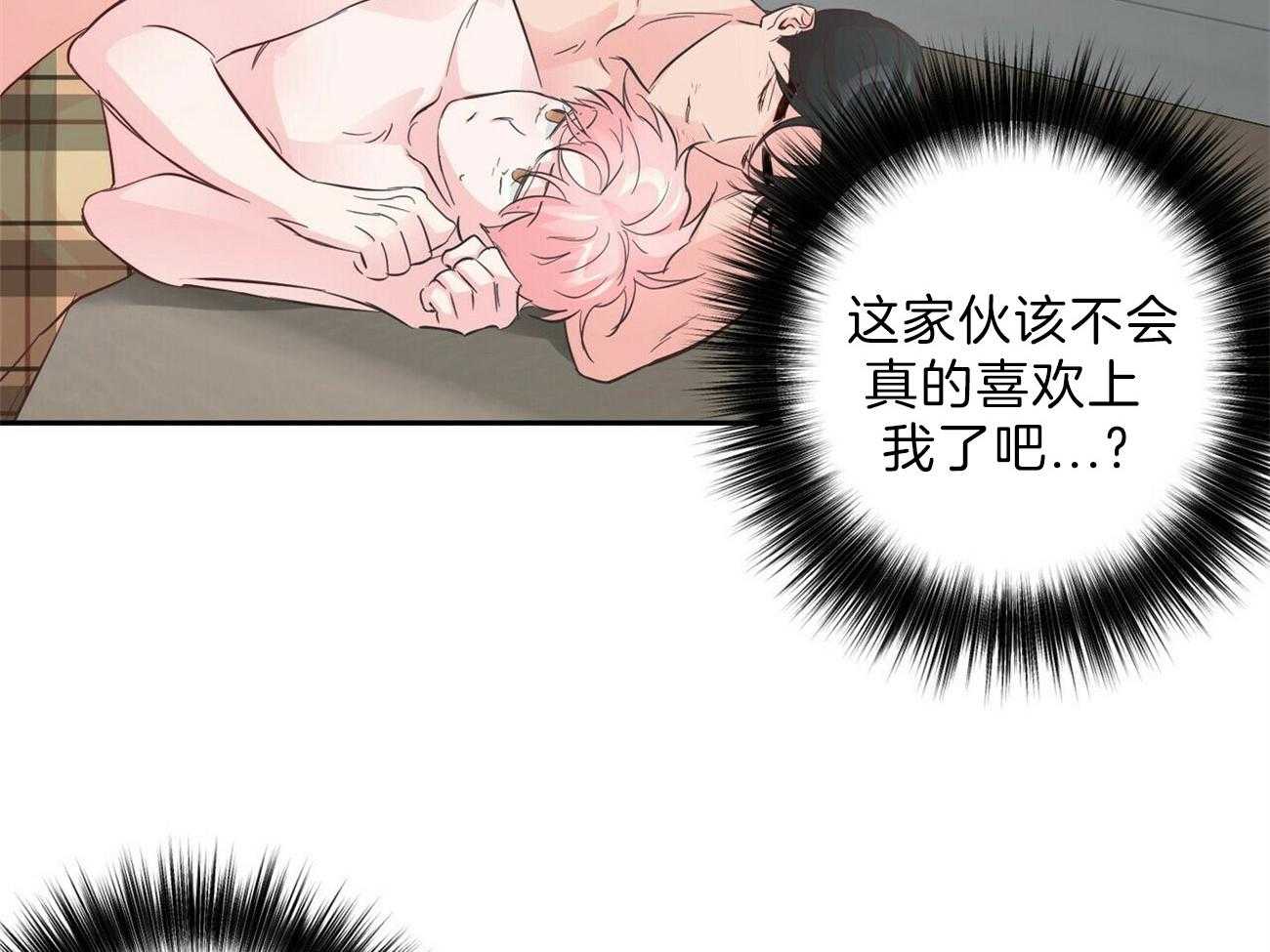 第91话_去吃饭吧13