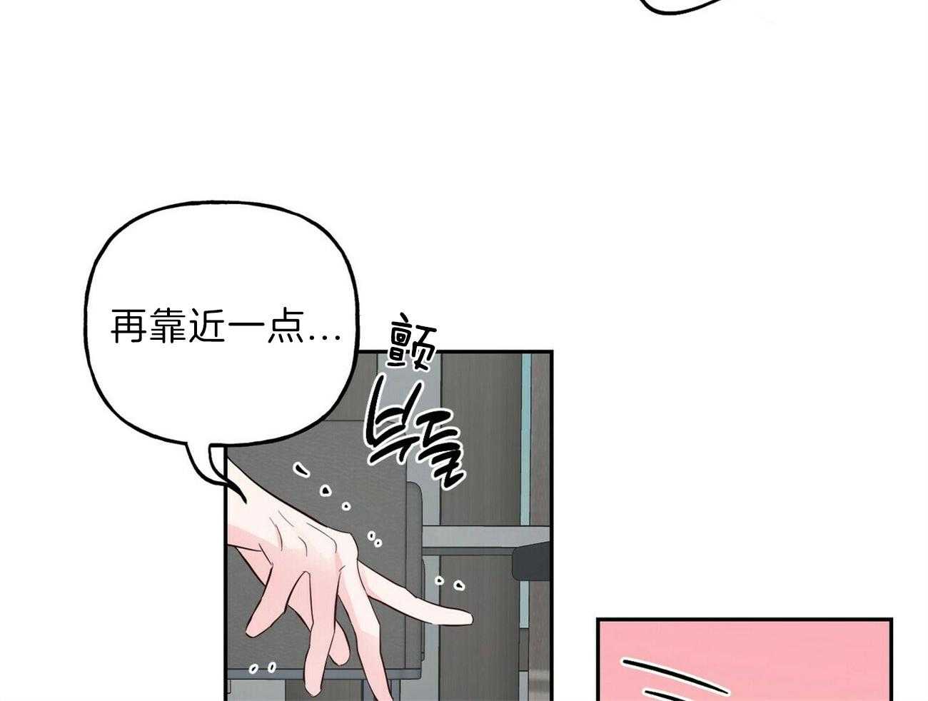 第91话_去吃饭吧15