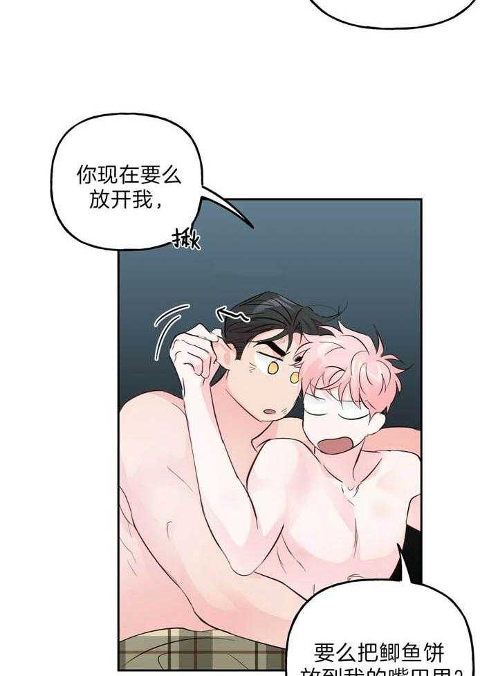 第91话_去吃饭吧20