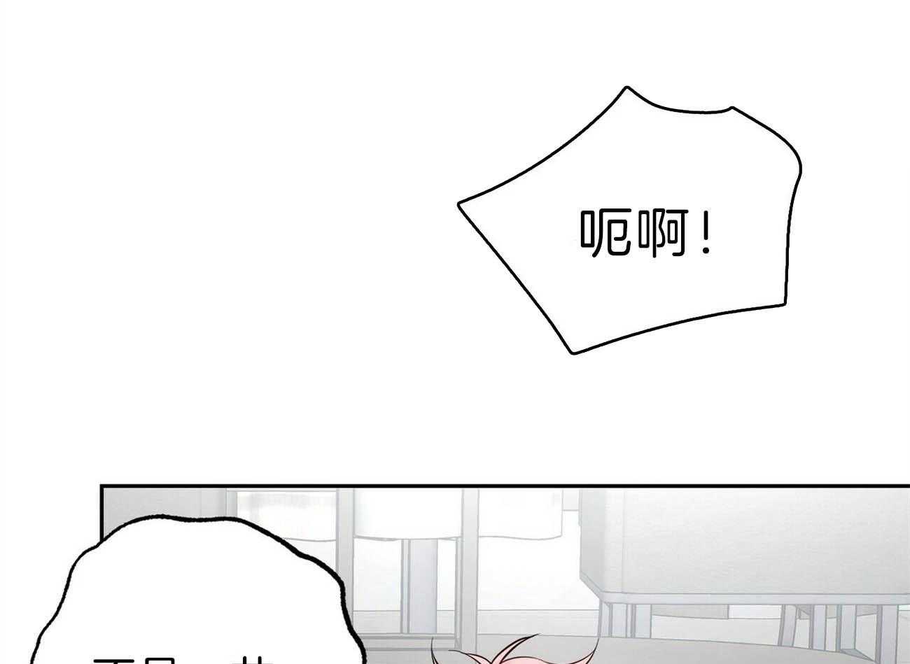 第91话_去吃饭吧23