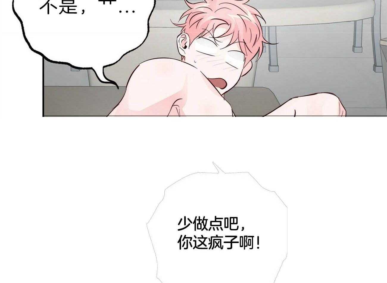 第91话_去吃饭吧24