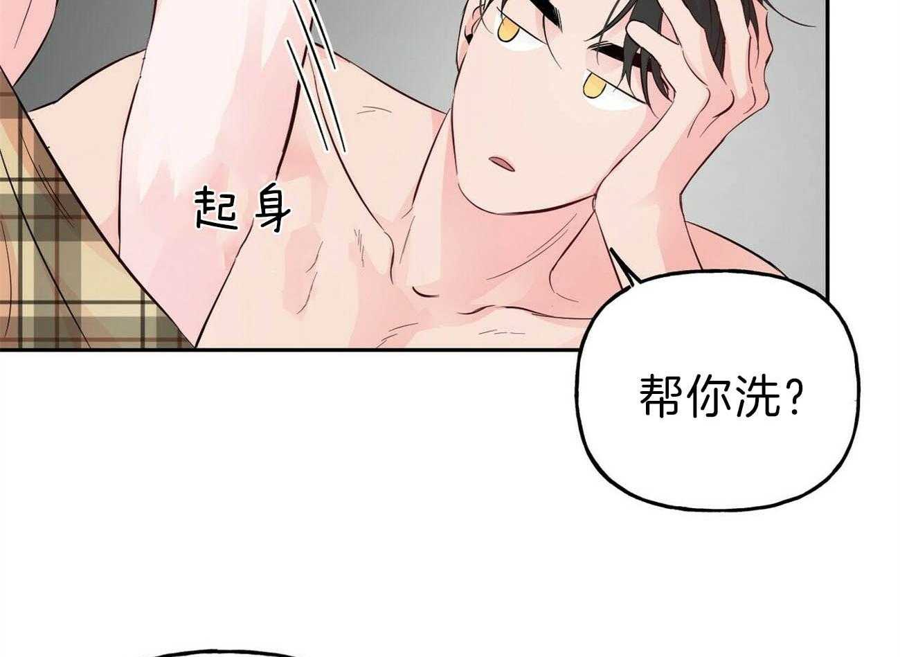 第91话_去吃饭吧26