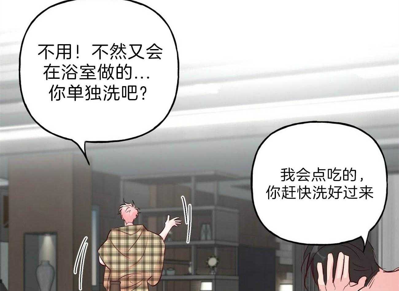 第91话_去吃饭吧27