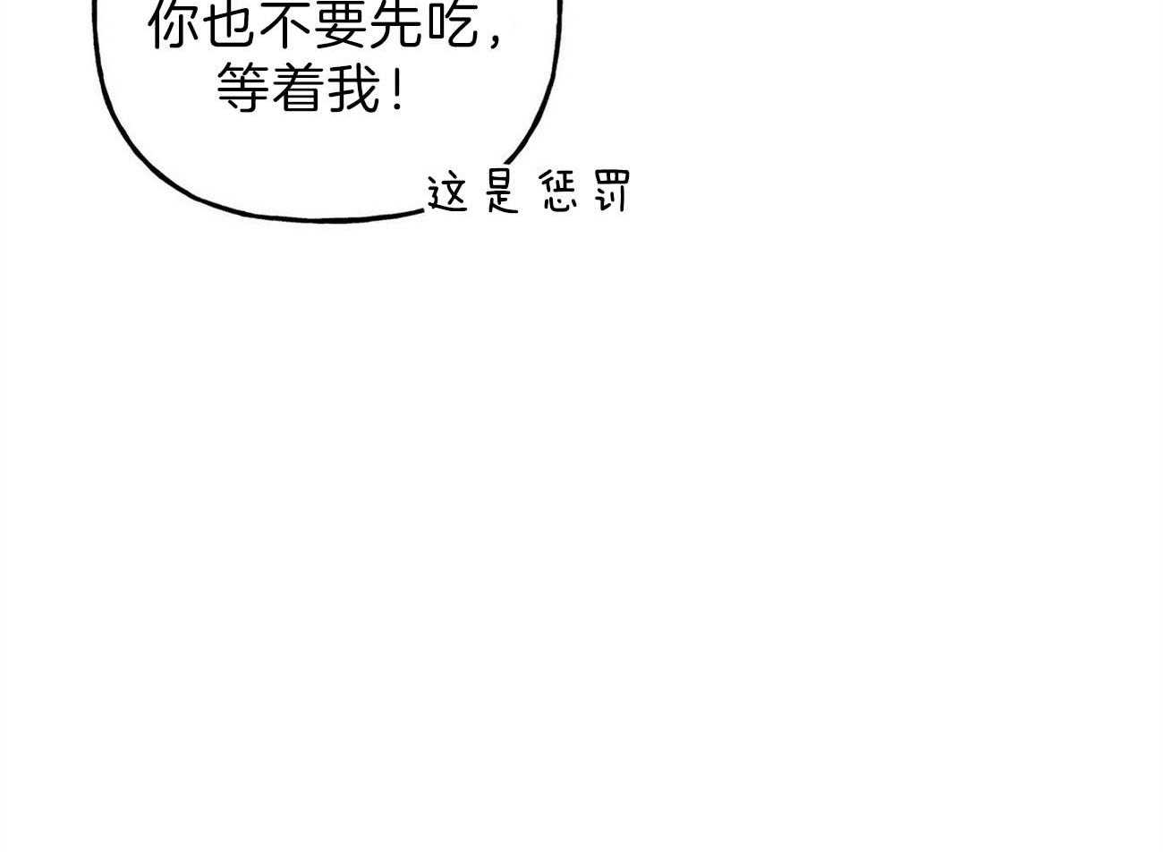 第91话_去吃饭吧29