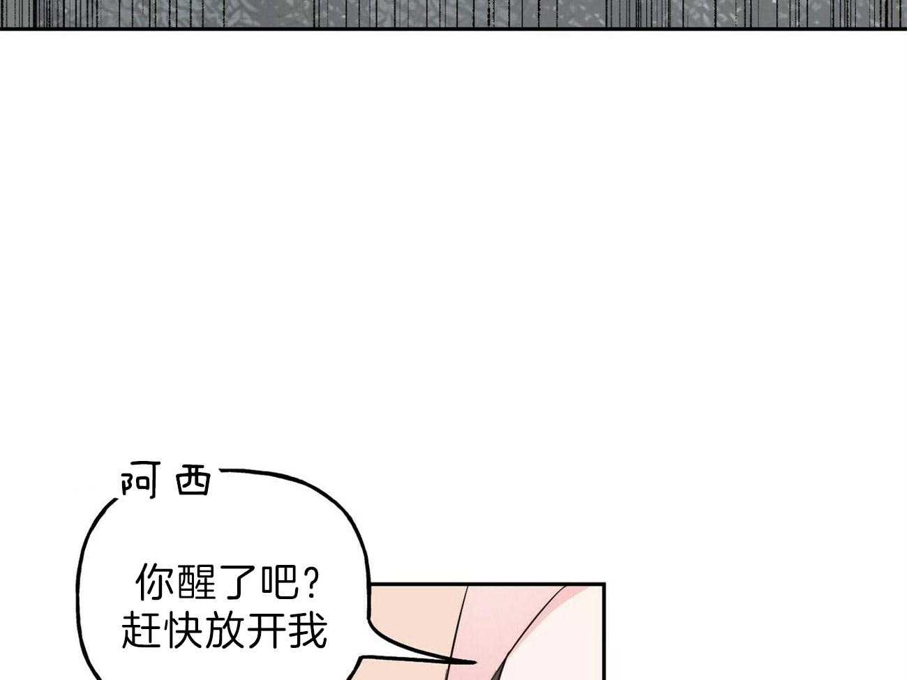 第91话_去吃饭吧8