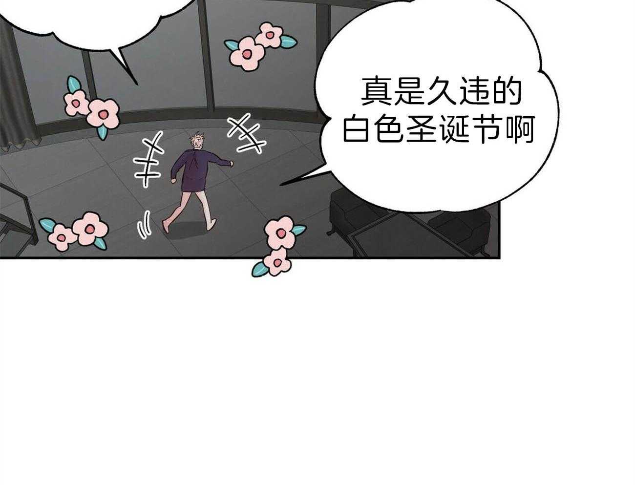 第90话_下雪了12