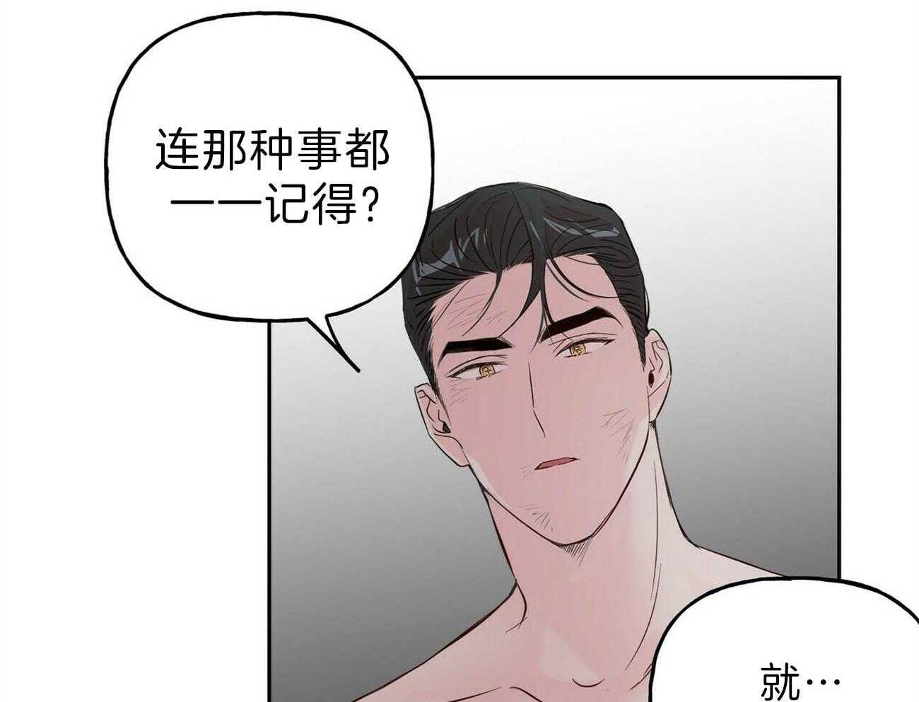 第90话_下雪了13