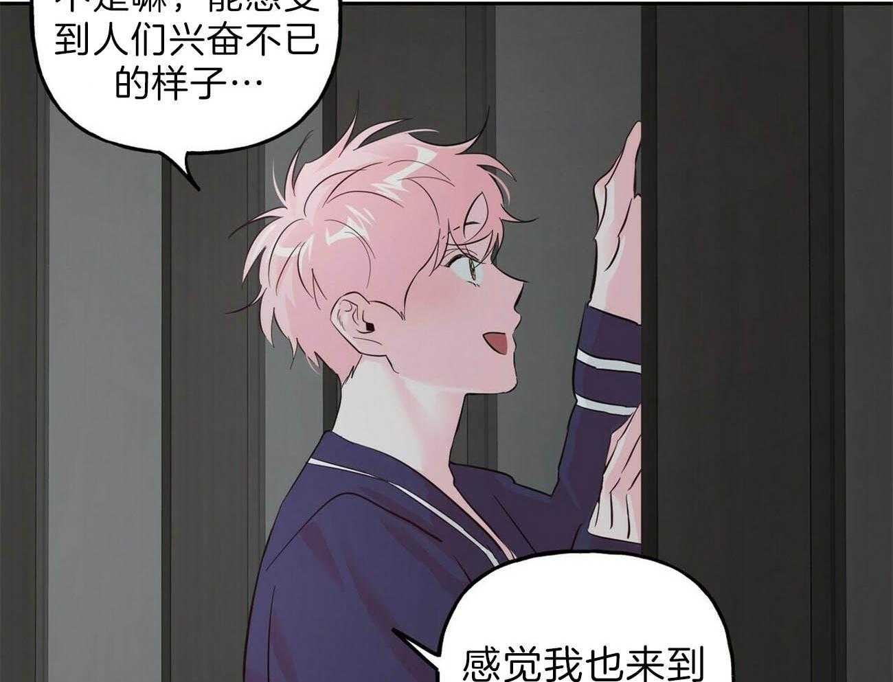 第90话_下雪了15