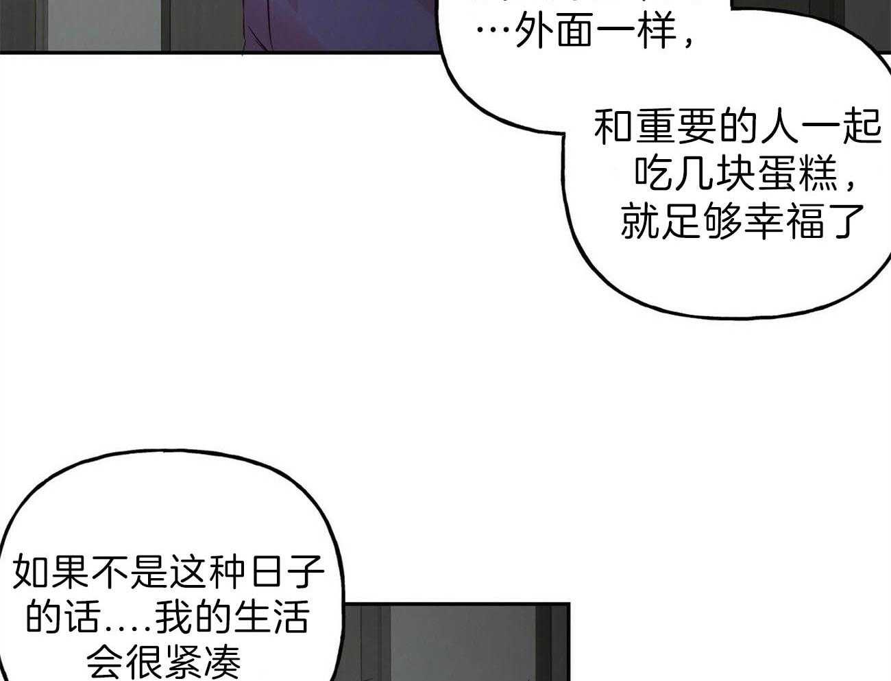 第90话_下雪了16