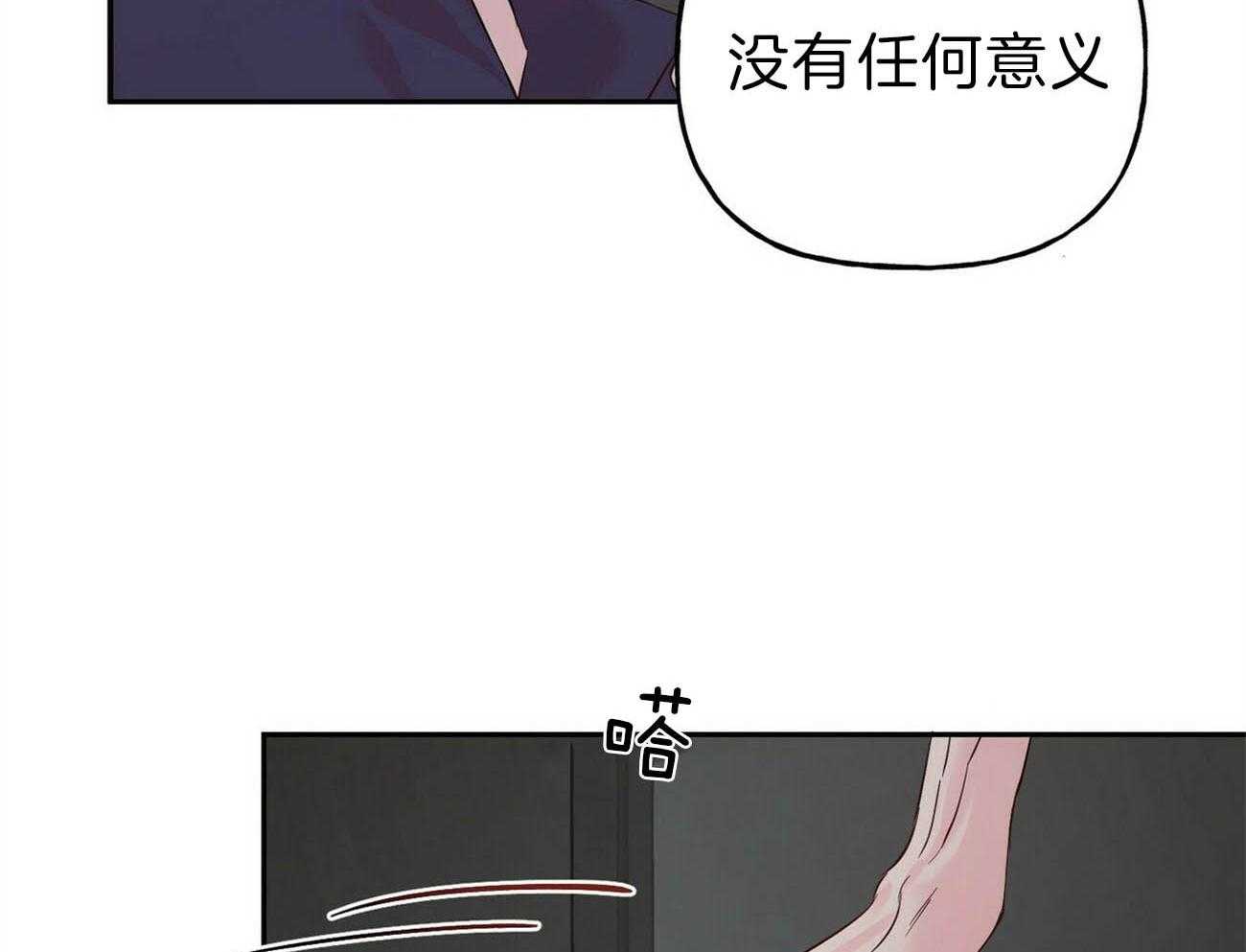 第90话_下雪了18