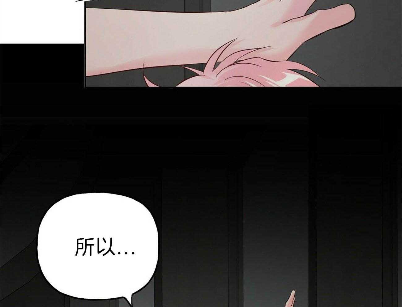 第90话_下雪了19