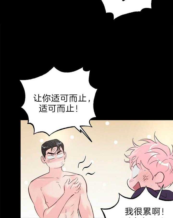 第90话_下雪了2