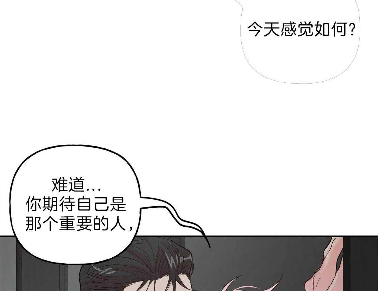 第90话_下雪了21