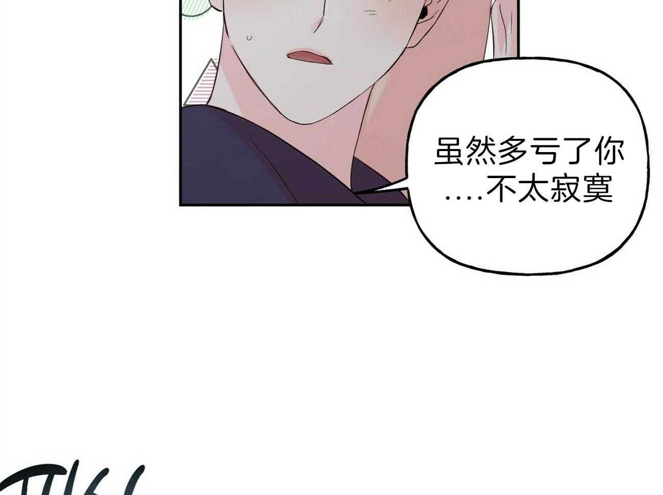 第90话_下雪了24