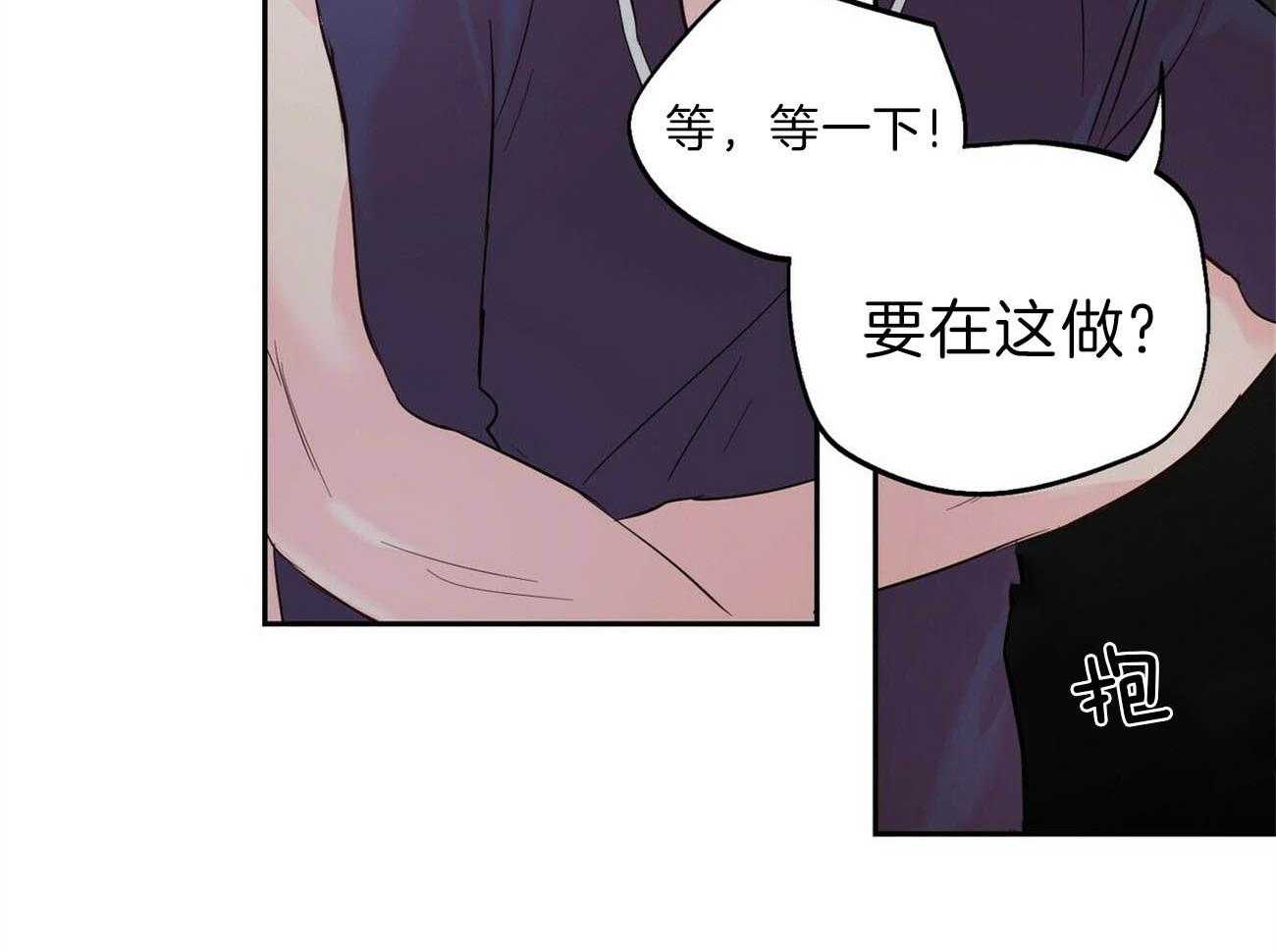 第90话_下雪了27