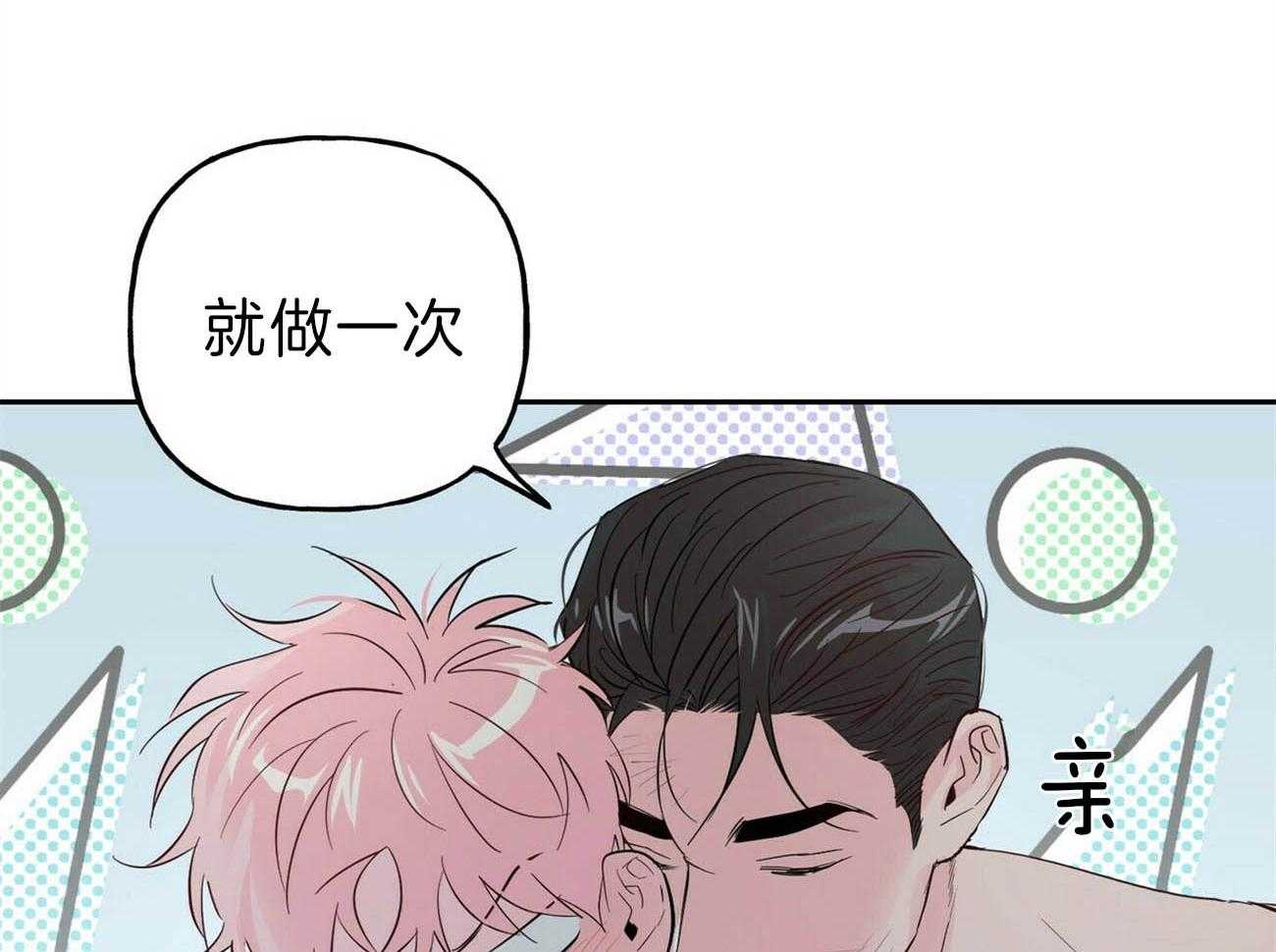 第90话_下雪了28