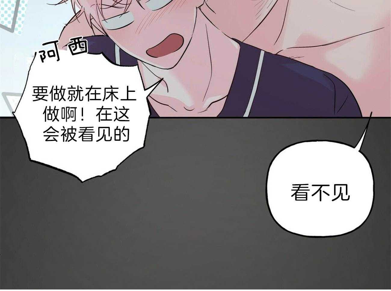 第90话_下雪了29
