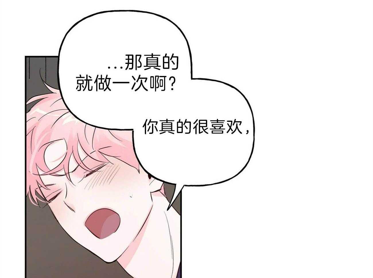 第90话_下雪了31