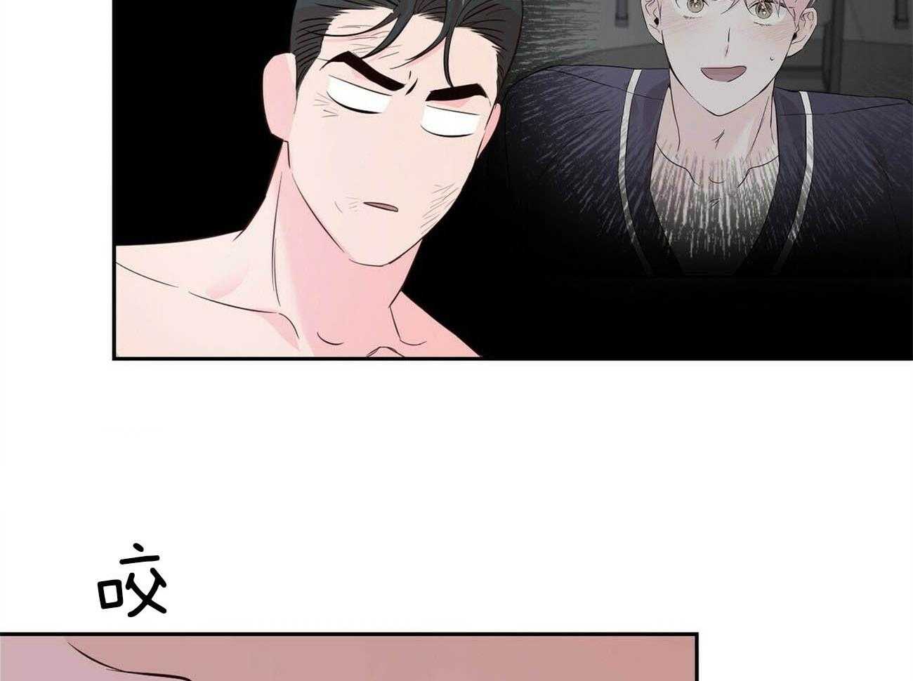 第90话_下雪了33