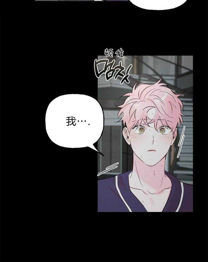 第90话_下雪了5