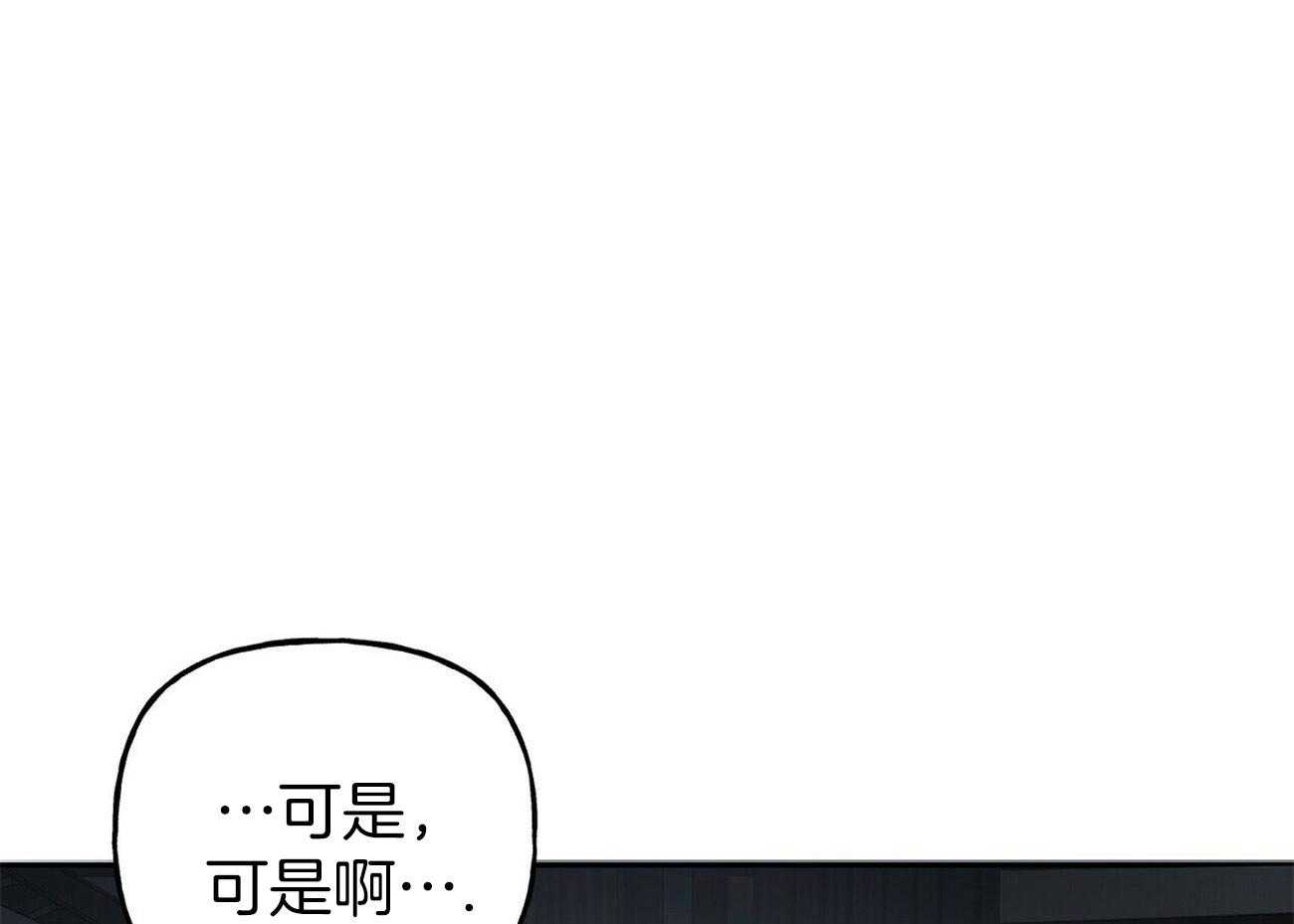 第89话_你是认真的吗0