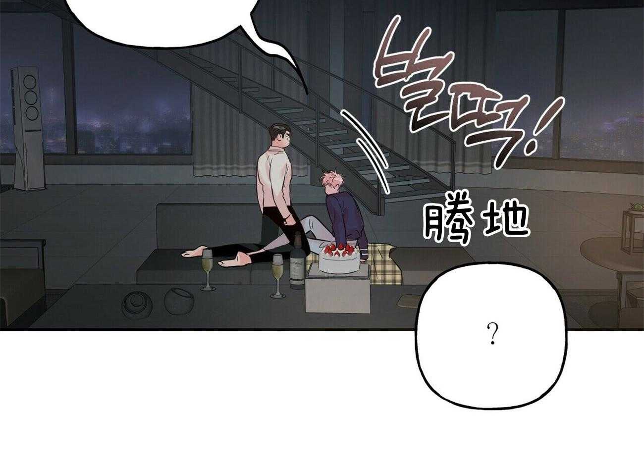 第89话_你是认真的吗1