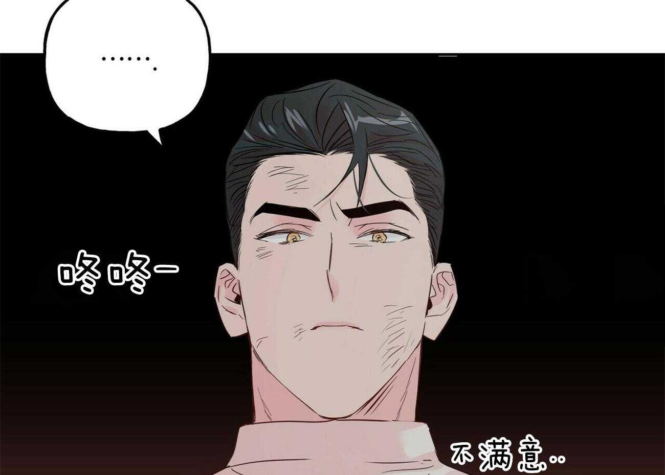 第89话_你是认真的吗10