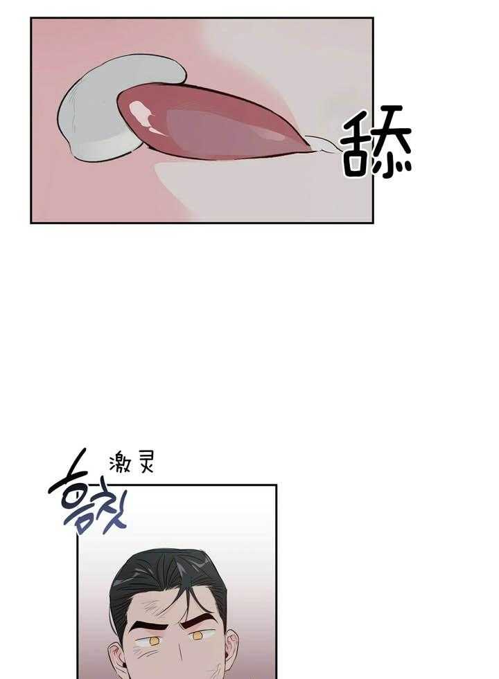 第89话_你是认真的吗14