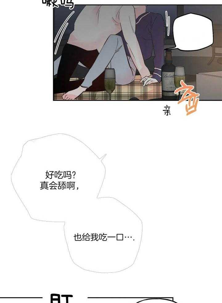 第89话_你是认真的吗18