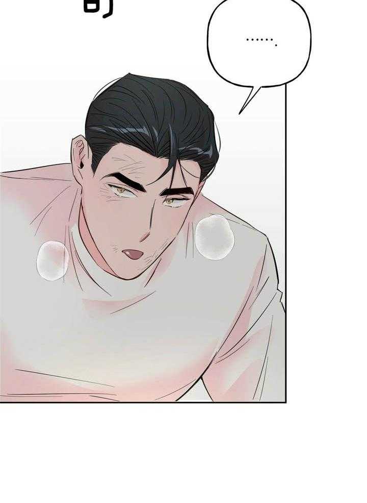 第89话_你是认真的吗19