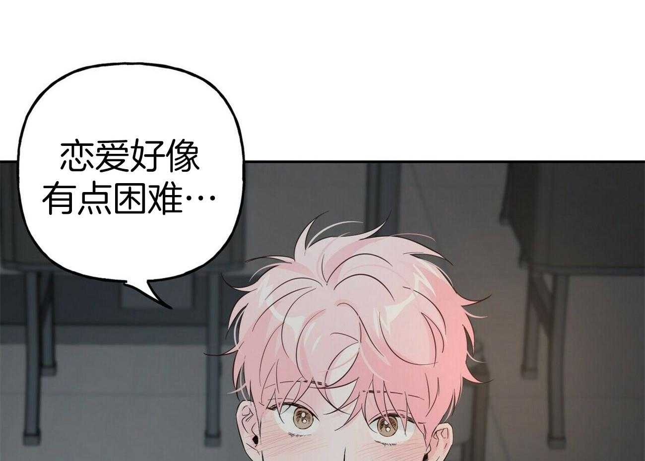 第89话_你是认真的吗2