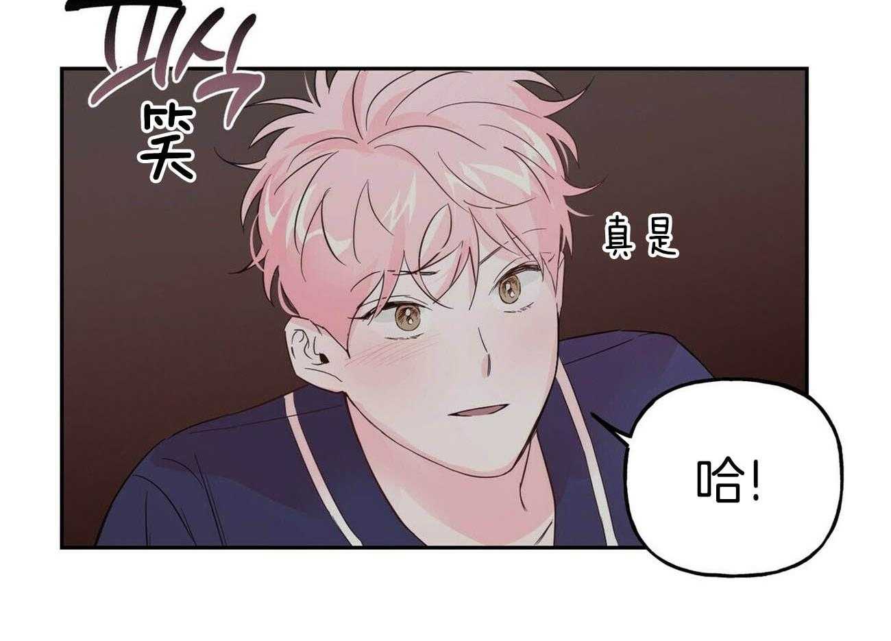 第89话_你是认真的吗26