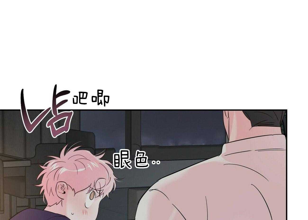 第89话_你是认真的吗8