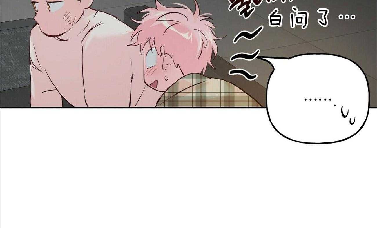 第88话_不要对别人这样做1