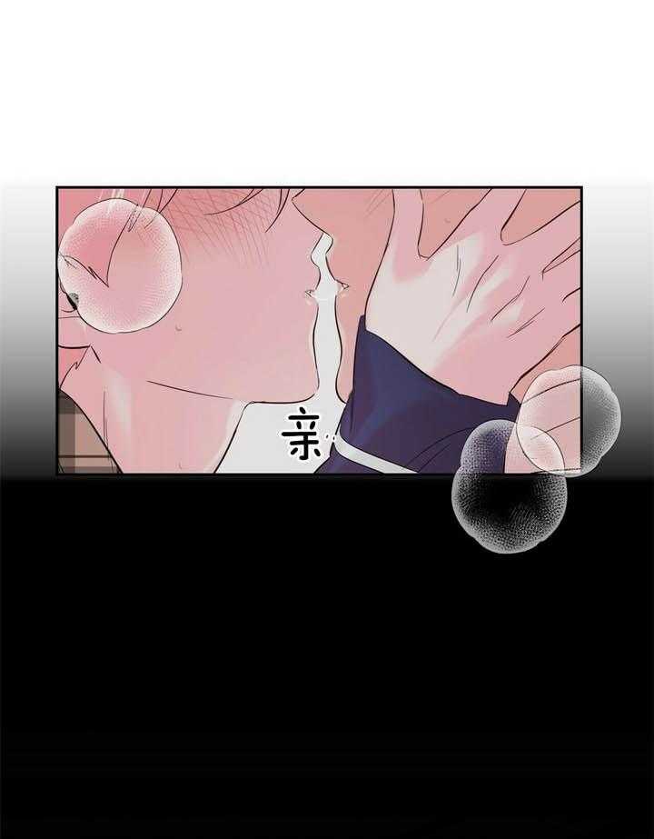 第88话_不要对别人这样做18