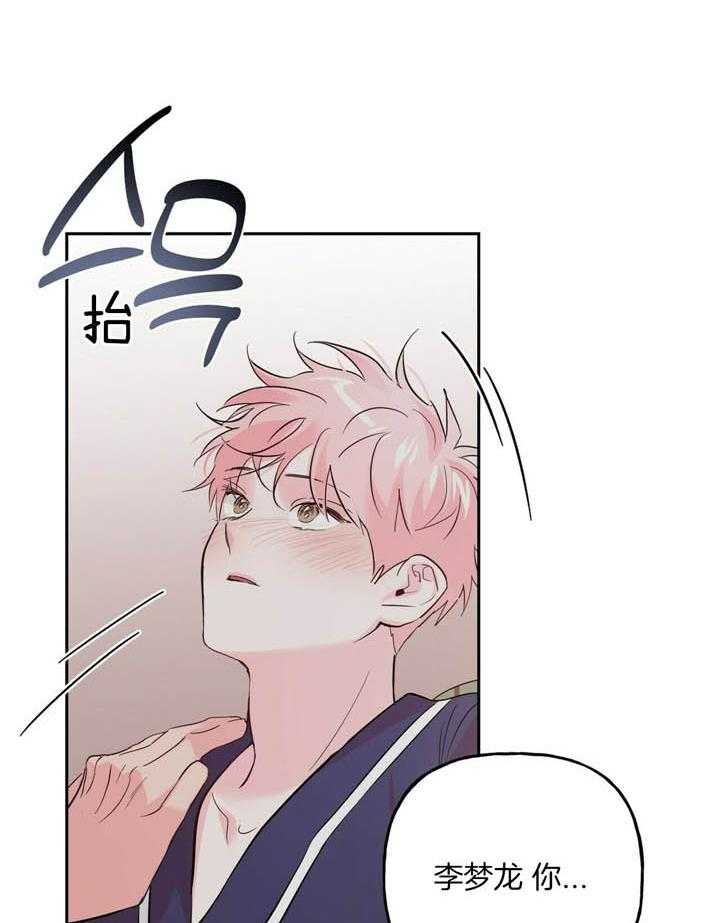 第88话_不要对别人这样做20