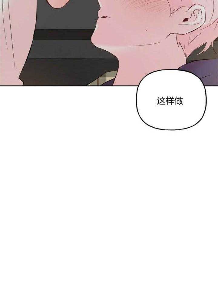 第88话_不要对别人这样做22