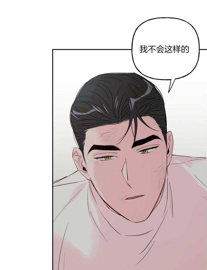 第88话_不要对别人这样做25