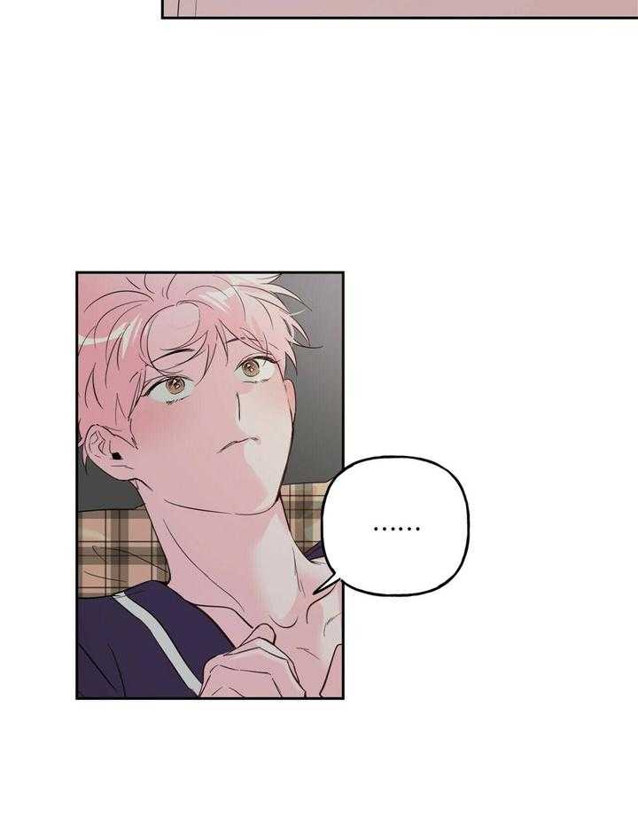 第88话_不要对别人这样做26