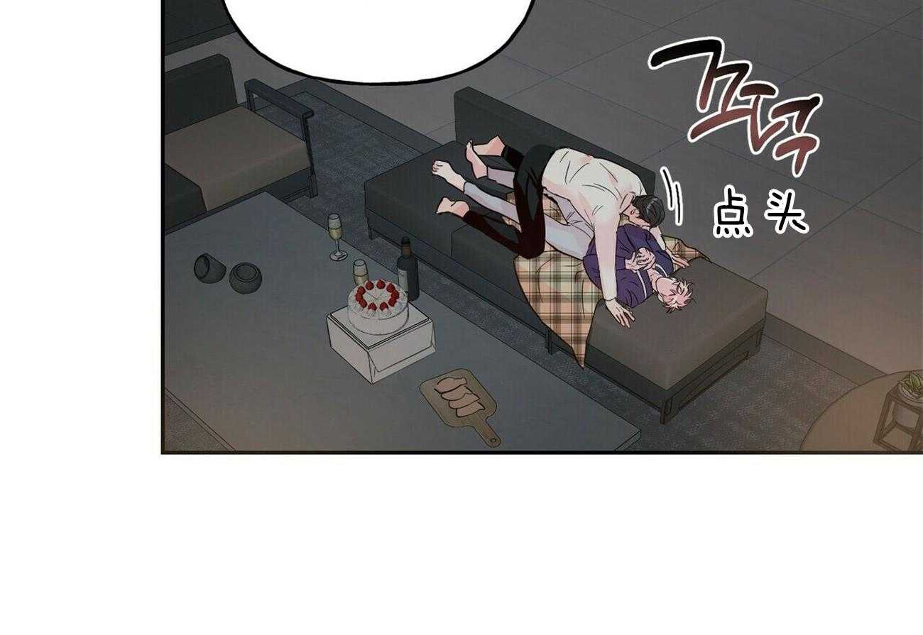 第88话_不要对别人这样做29