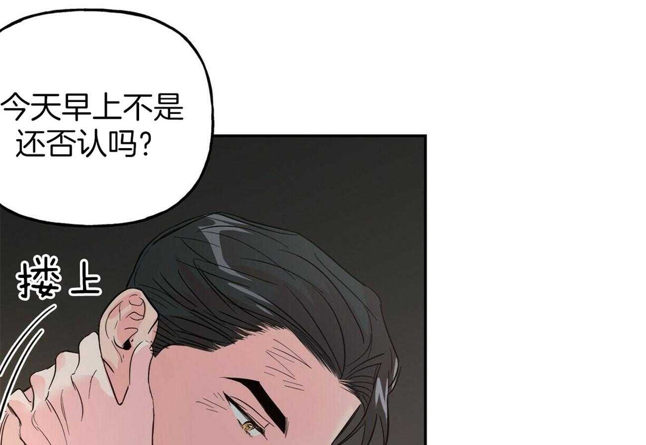 第88话_不要对别人这样做30