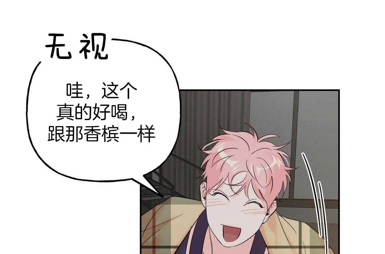 第87话_害怕被抛弃0