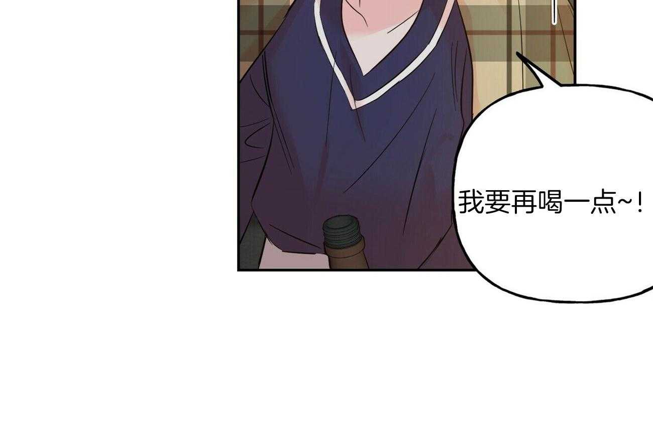 第87话_害怕被抛弃1