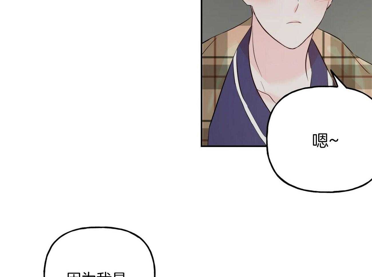 第87话_害怕被抛弃11