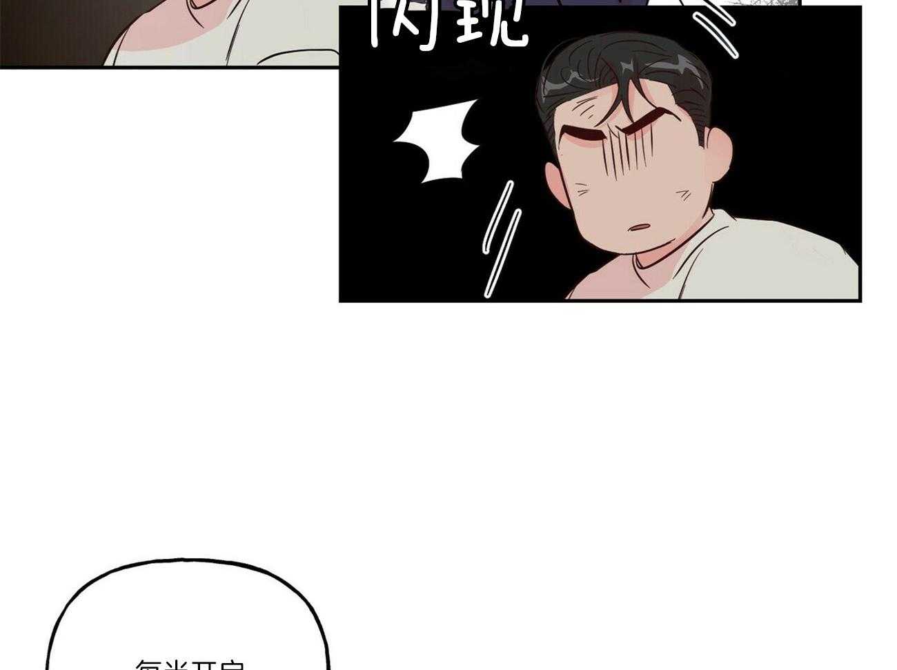 第87话_害怕被抛弃14