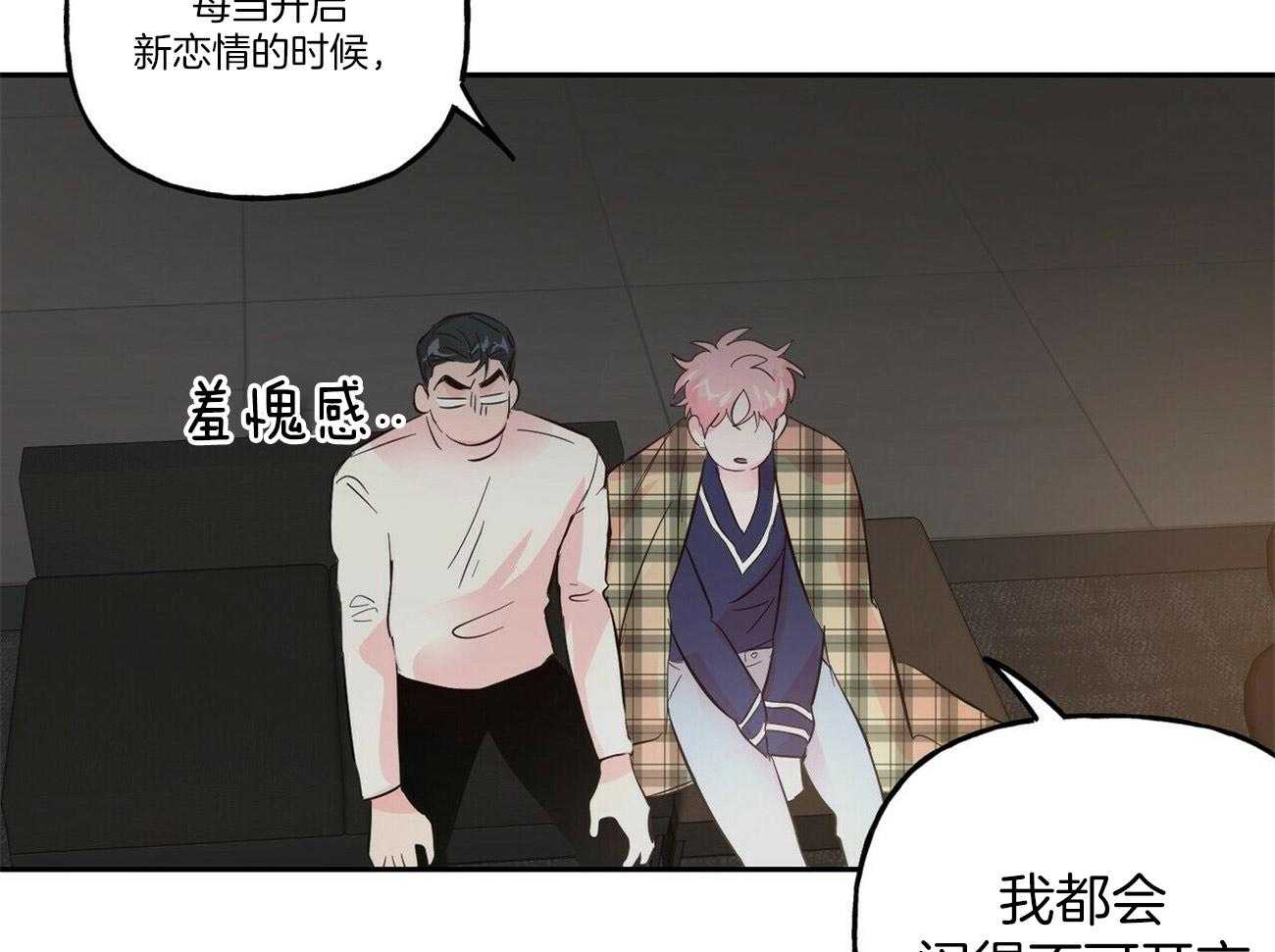 第87话_害怕被抛弃15