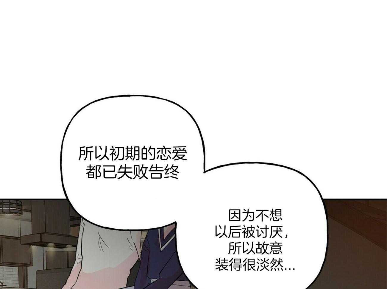 第87话_害怕被抛弃19
